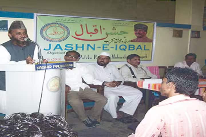 Mubarakpur Girls Degree College campus in Azamgarh, Uttar Pradesh, India — photo 4