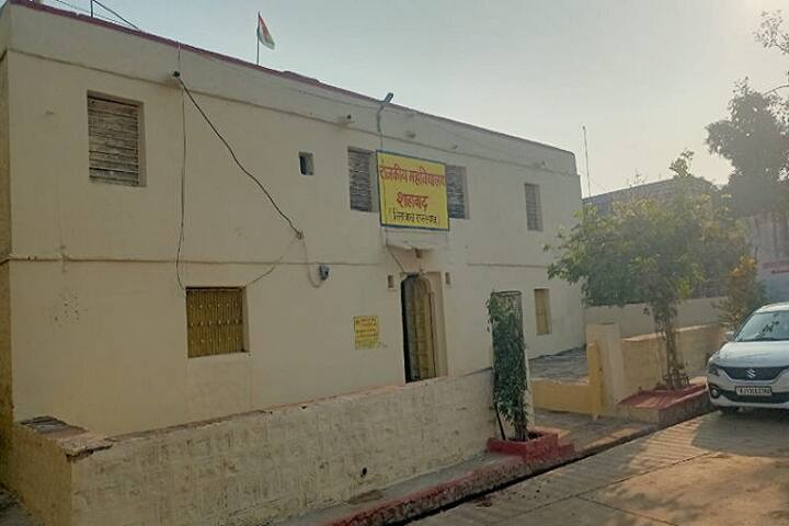 Government College campus in Baran, Rajasthan, India — photo 1