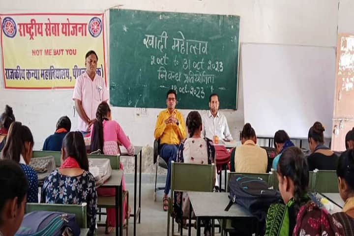 Government Girls College campus in Tonk, Rajasthan, India — photo 3