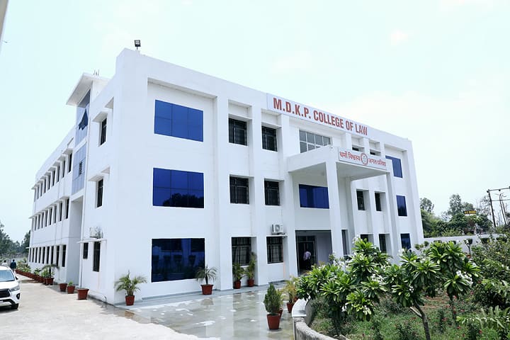 MDKP College of Law campus in Barabanki, Uttar Pradesh, India — photo 1
