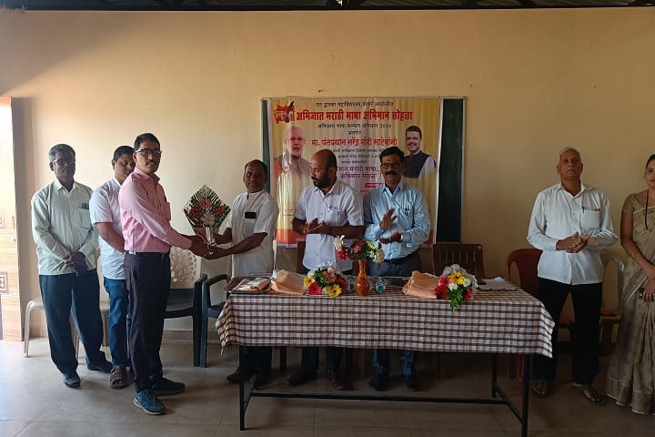 Datta Dwaraka Mahavidyalaya campus in Kolhapur, Maharashtra, India — photo 4