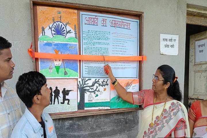 Datta Dwaraka Mahavidyalaya campus in Kolhapur, Maharashtra, India — photo 5