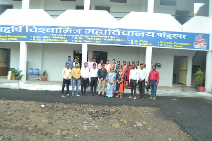 New Maharshi Vishwamitra College campus in Pandhurna, Madhya Pradesh, India — photo 1