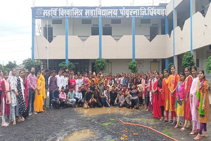 New Maharshi Vishwamitra College campus in Pandhurna, Madhya Pradesh, India — photo 4