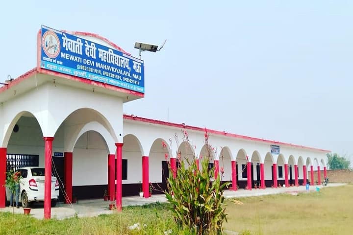 Mewati Devi Mahavidyalaya campus in Mau, Uttar Pradesh, India — photo 1