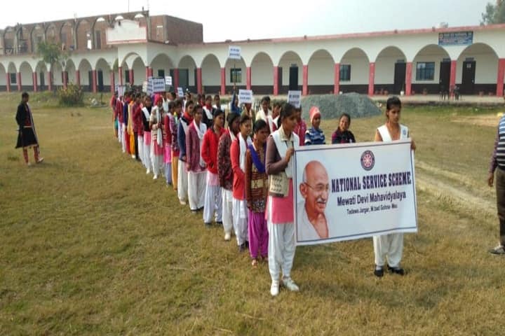 Mewati Devi Mahavidyalaya campus in Mau, Uttar Pradesh, India — photo 4