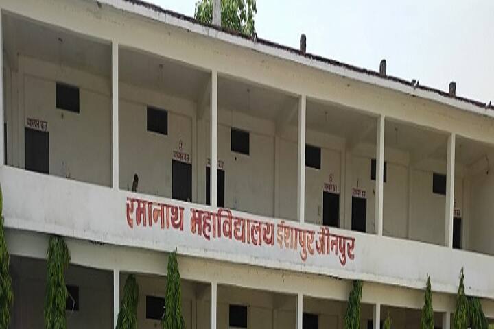 Ramanath Degree College campus in Jaunpur, Uttar Pradesh, India — photo 1