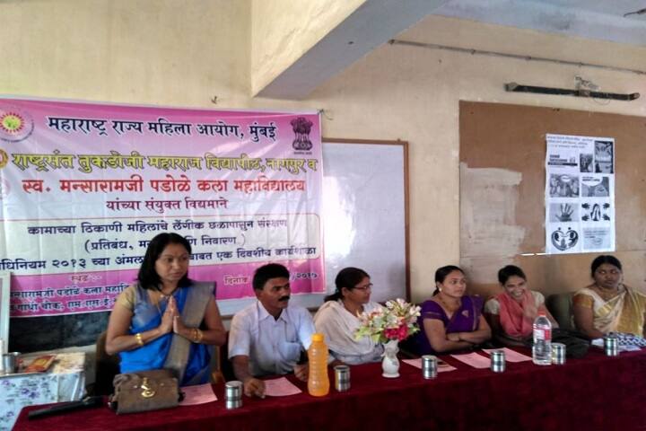 Shri Haridasan Mahila Mahavidyalaya campus in Bhandara, Maharashtra, India — photo 4