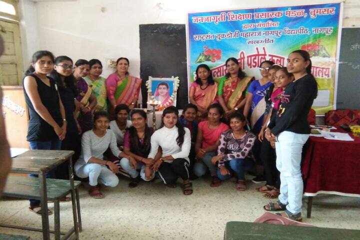 Shri Haridasan Mahila Mahavidyalaya campus in Bhandara, Maharashtra, India — photo 5