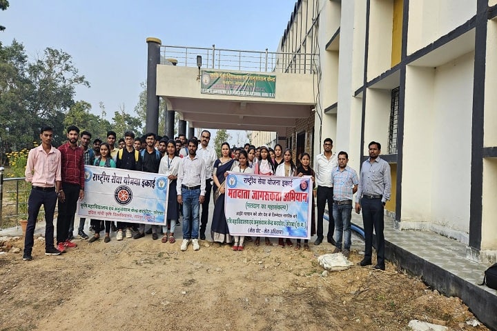 College of Agriculture and Research Station campus in Korba, Chhattisgarh, India — photo 4