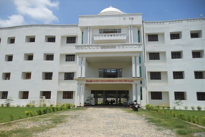 Shri Kashi Chandradev Yadav Post Graduate College campus in Azamgarh, Uttar Pradesh, India — photo 4