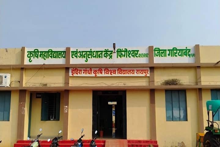 College of Agriculture and Research Station campus in Raipur, Chhattisgarh, India — photo 1