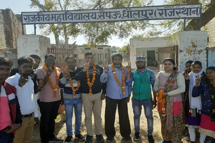 Government College campus in Saipau, Rajasthan, India — photo 1