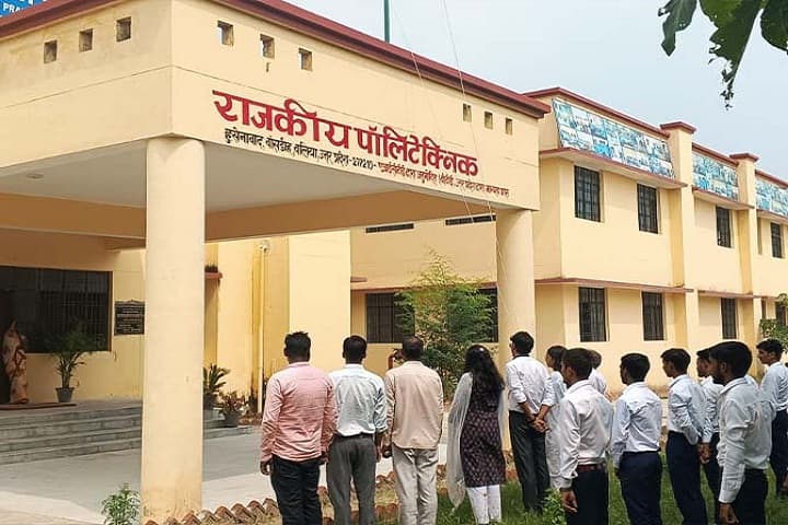 Government Polytechnic campus in Ballia, Uttar Pradesh, India — photo 1