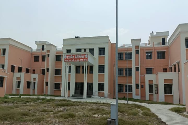 Government Polytechnic campus in Lucknow, Uttar Pradesh, India — photo 1