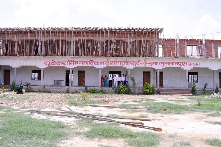 Subedar Singh Mahavidyalaya campus in Sultanpur, Uttar Pradesh, India — photo 1