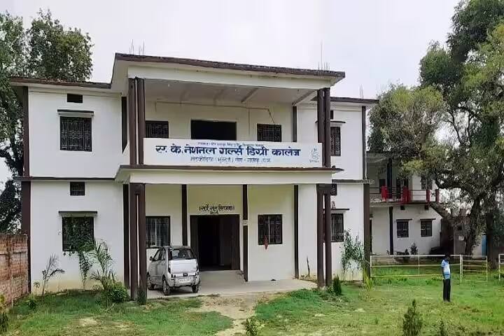AK National Girls Degree College campus in Ghazipur, Uttar Pradesh, India — photo 2