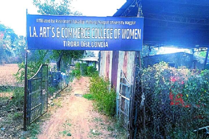 Ishwari Amma Mahavidhyalaya campus in Tirora, Maharashtra, India — photo 1