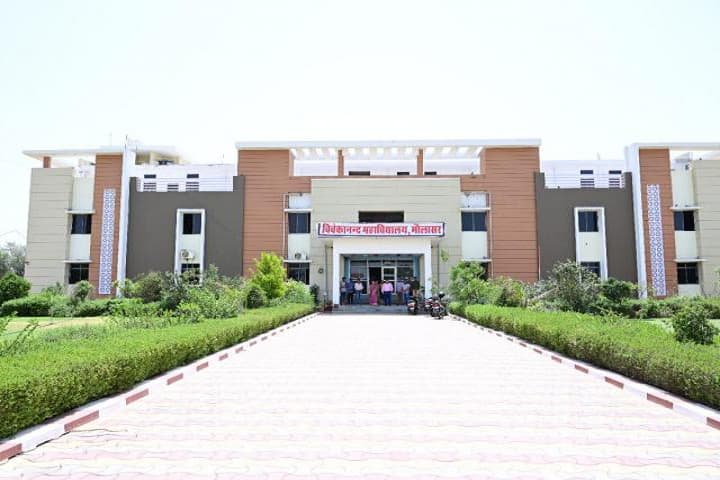 Vivekanand Mahavidyalaya campus in Maulasar, Rajasthan, India — photo 1