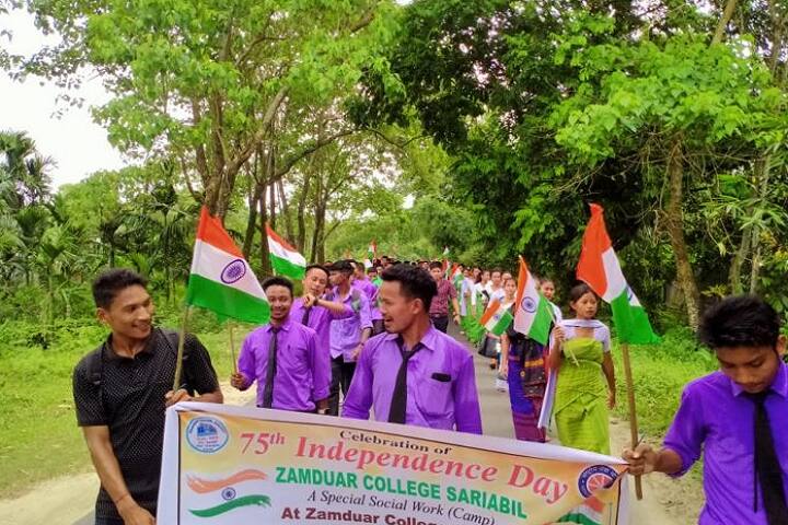 Zamduar College campus in Kokrajhar, Assam, India — photo 3