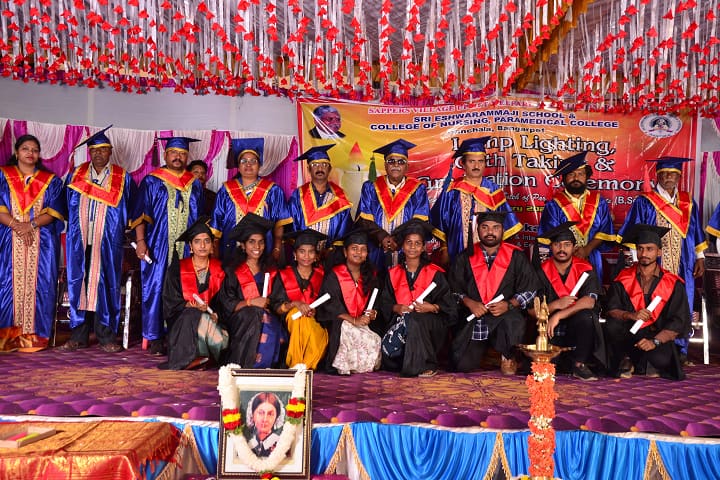 Sri Eshwarammaji College of Nursing campus in Kolar, Karnataka, India — photo 2