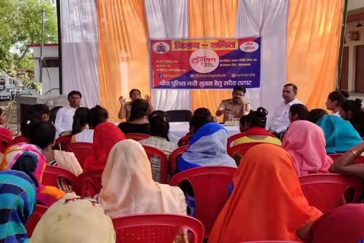 Government College campus in Banda, Uttar Pradesh, India — photo 2