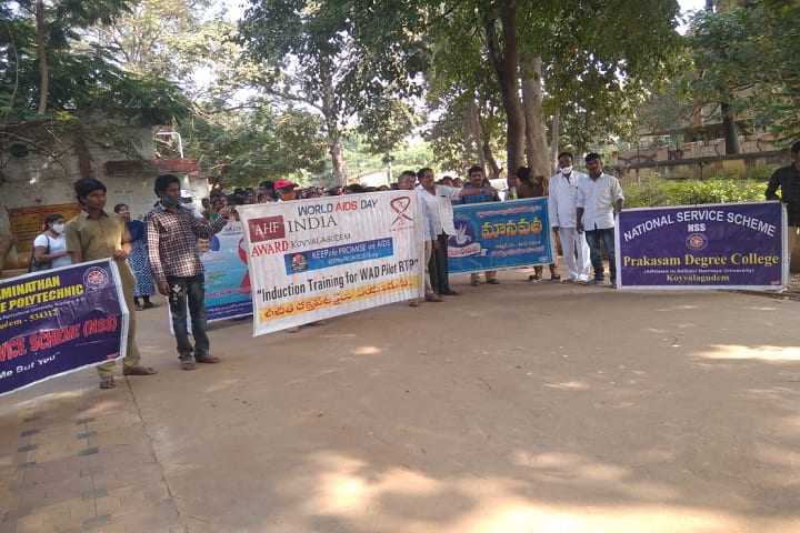 Prakasam Degree College campus in West Godavari, Andhra Pradesh, India — photo 6