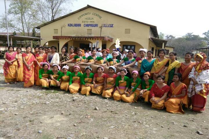 Koklabari Chapaguri College campus in Baksa, Assam, India — photo 1