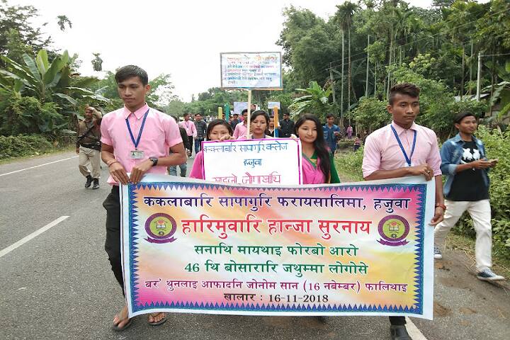 Koklabari Chapaguri College campus in Baksa, Assam, India — photo 4