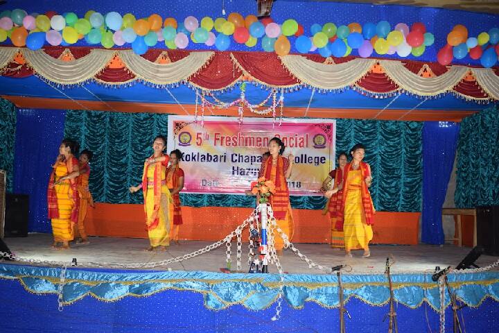 Koklabari Chapaguri College campus in Baksa, Assam, India — photo 6
