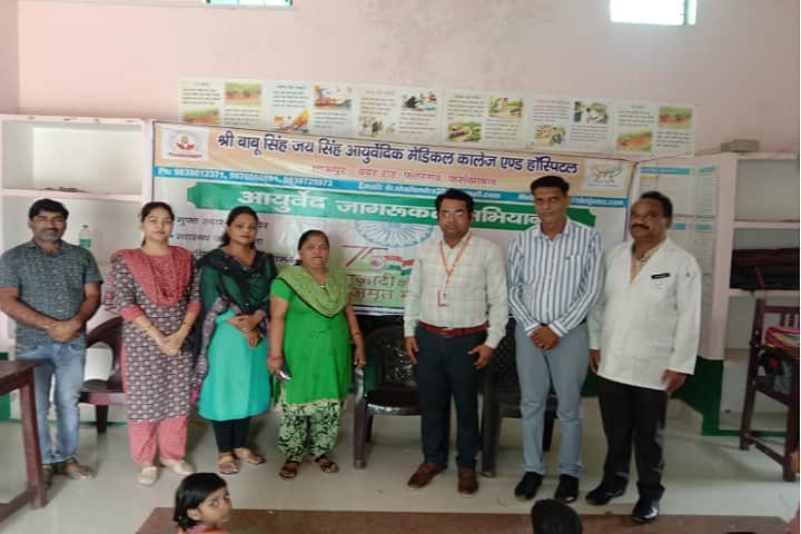 Shri Babu Singh Jay Singh Ayurvedic Medical College and Hospital campus in Farrukhabad, Uttar Pradesh, India — photo 2