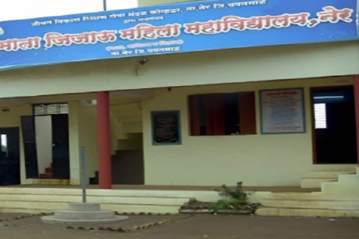 Rajmata Jijau Mahila Mahavidyalaya campus in Yavatmal, Maharashtra, India — photo 1