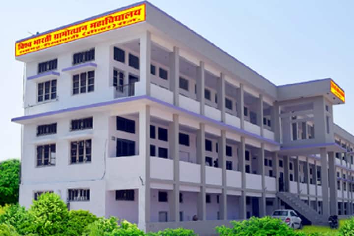 Vishwa Bharti Gramothan Mahavidyalaya campus in Ramgarh Shekhawati, Rajasthan, India — photo 1