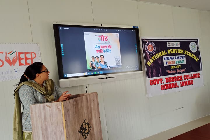 Government Degree College campus in Jammu, Jammu and Kashmir, India — photo 2