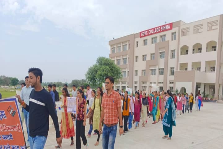 Government College campus in Mahendragarh, Haryana, India — photo 6