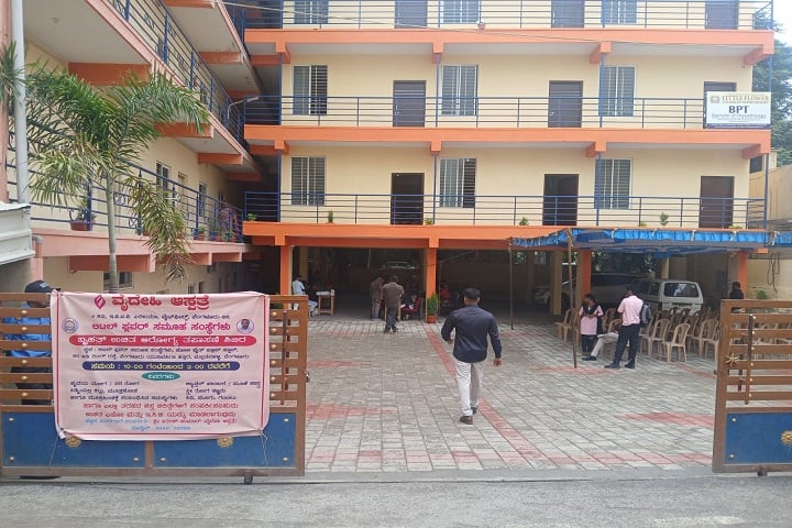 Little Flower College of Physiotherapy campus in Bangalore, Karnataka, India — photo 1