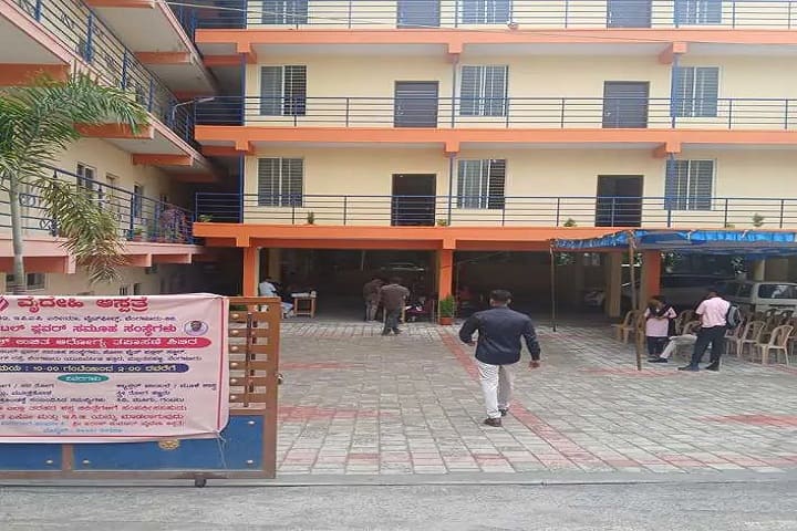 Little Flower Institute of Paramedical and Allied Health Sciences campus in Bangalore, Karnataka, India — photo 1