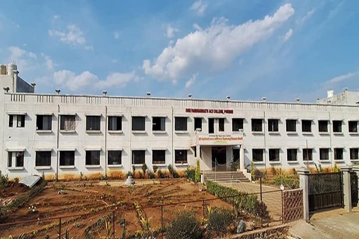 Shri Pandharinath Arts campus in Pune, Maharashtra, India — photo 1