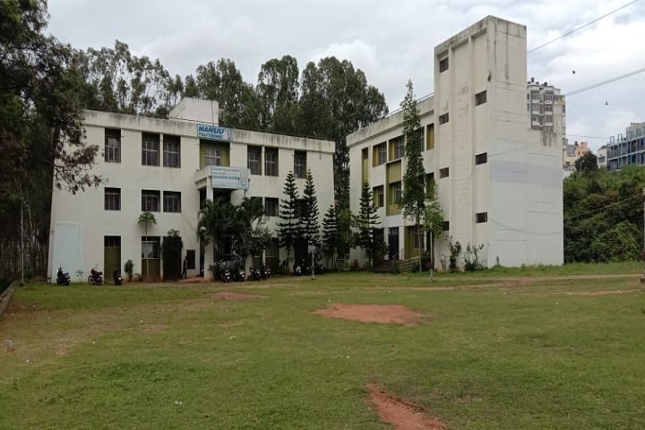 Maulana Azad National Urdu University Polytechnic campus in Bangalore, Karnataka, India — photo 1