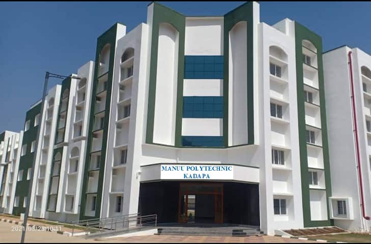 Maulana Azad National Urdu University Polytechnic campus in Kadapa, Andhra Pradesh, India — photo 1
