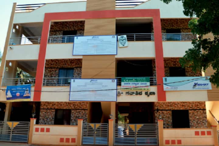 Classic Degree College campus in Dharwad, Karnataka, India — photo 2