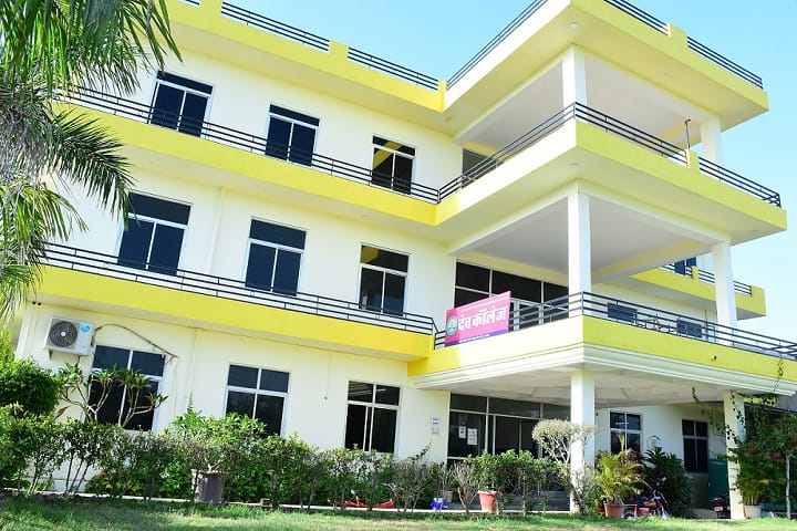 Dev College campus in Tonk, Rajasthan, India — photo 1