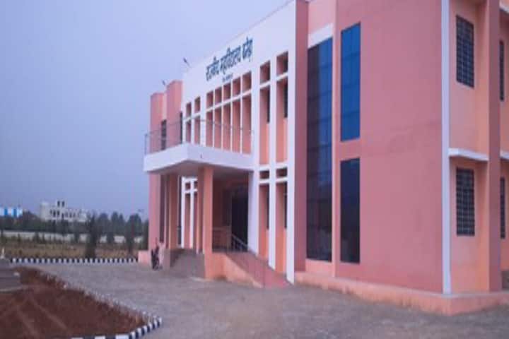 Government College, Banera campus in Bhilwara, Rajasthan, India