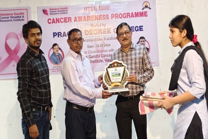 Pragati Degree College campus in Kalahandi, Odisha, India — photo 2
