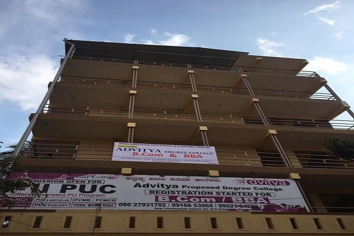 Advitya Degree College campus in Bangalore, Karnataka, India — photo 2