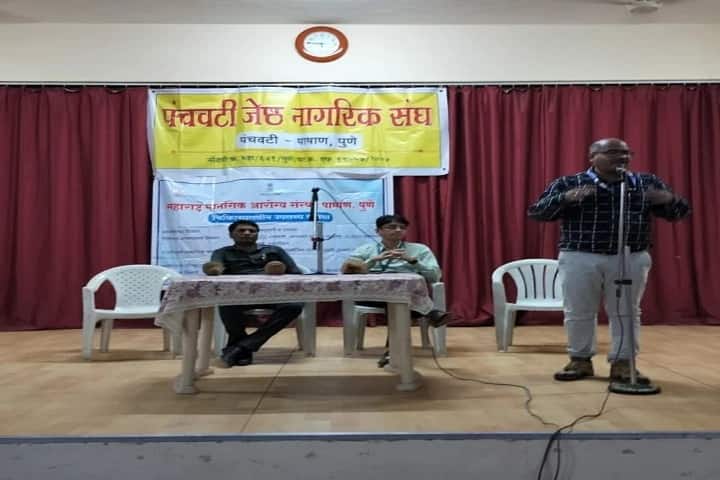 Maharashtra Institute of Mental Health campus in Pune, Maharashtra, India — photo 4