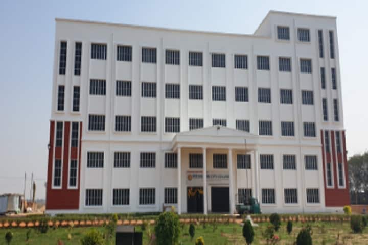 Midnapore City College campus in Paschim Medinipur, West Bengal, India — photo 1