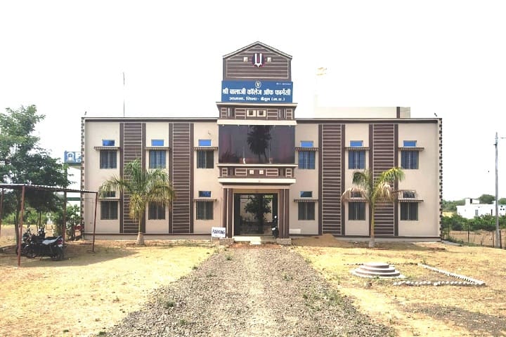Shri Balaji College of Pharmacy campus in Betul, Madhya Pradesh, India — photo 1