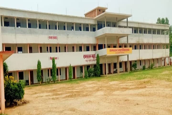 Ramratan PG College campus in Maharajganj, Uttar Pradesh, India — photo 1