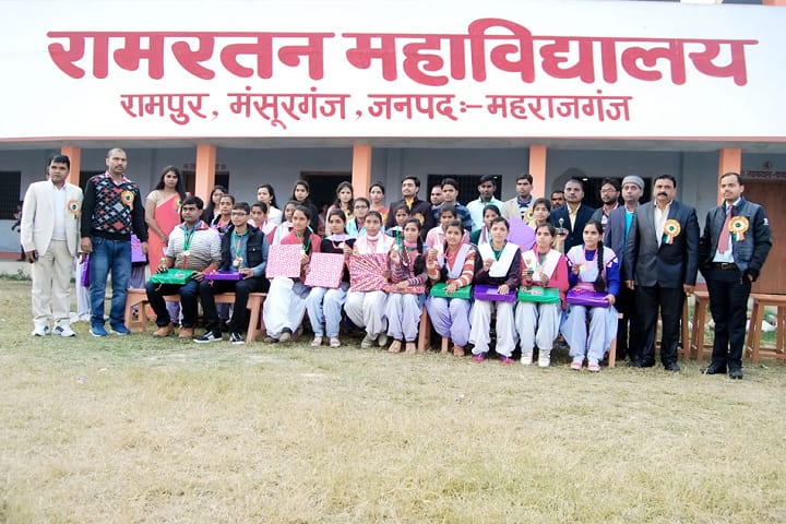 Ramratan PG College campus in Maharajganj, Uttar Pradesh, India — photo 2
